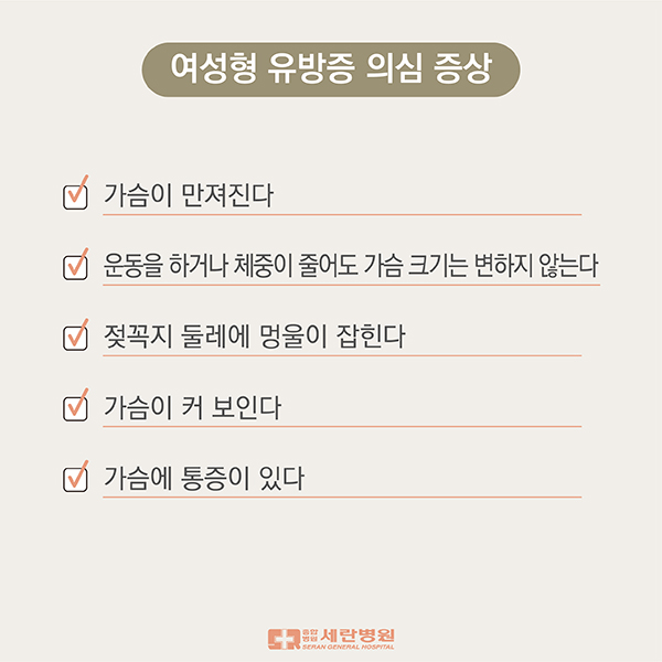 20191209%2B%25EC%25B9%25B4%25EB%2593%259C%25EB%2589%25B4%25EC%258A%25A4_%25EC%2597%25AC%25EC%2584%25B1%25ED%2598%2595%25EC%259C%25A0%25EB%25B0%25A9%25EC%25A6%259D-06.jpg