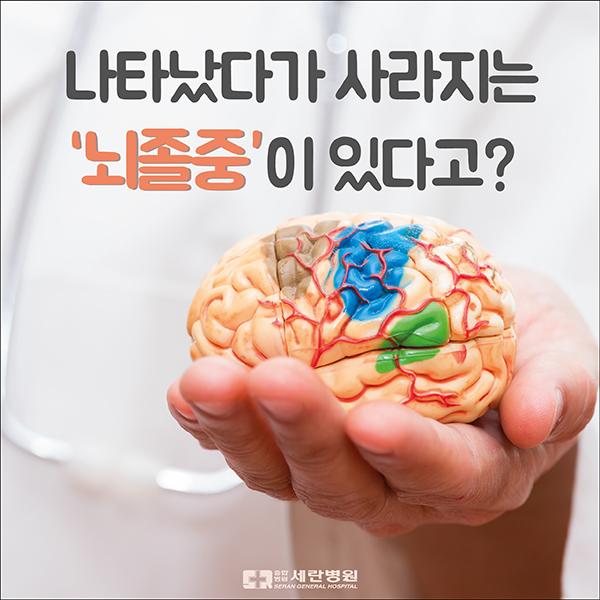 20191216%2B%25EC%25B9%25B4%25EB%2593%259C%25EB%2589%25B4%25EC%258A%25A4_%25EB%25AF%25B8%25EB%258B%2588%25EB%2587%258C%25EC%25A1%25B8%25EC%25A4%2591-01.jpg