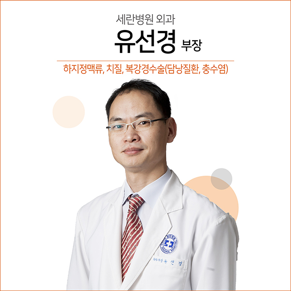 %25EC%2599%25B8%25EA%25B3%25BC%2B%25EC%259C%25A0%25EC%2584%25A0%25EA%25B2%25BD01-600.jpg