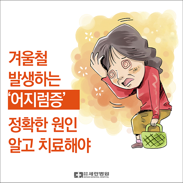 20200210%2B%25EC%2596%25B4%25EC%25A7%2580%25EB%259F%25BC%25EC%25A6%259D-01.jpg