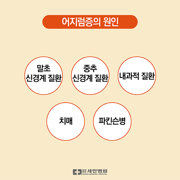 20200210%2B%25EC%2596%25B4%25EC%25A7%2580%25EB%259F%25BC%25EC%25A6%259D-02.jpg
