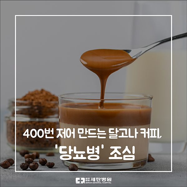 20200427%2B%25EB%258B%25B9%25EB%2587%25A8%25EB%25B3%2591-01.jpg