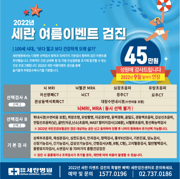 20220523%2B%25EC%259D%25B4%25EB%25B2%25A4%25ED%258A%25B8%25EA%25B2%2580%25EC%25A7%2584_%25EC%259D%25B8%25EC%258A%25A4%25ED%2583%2580-02.jpg