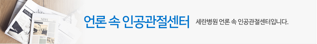 관절 건강법