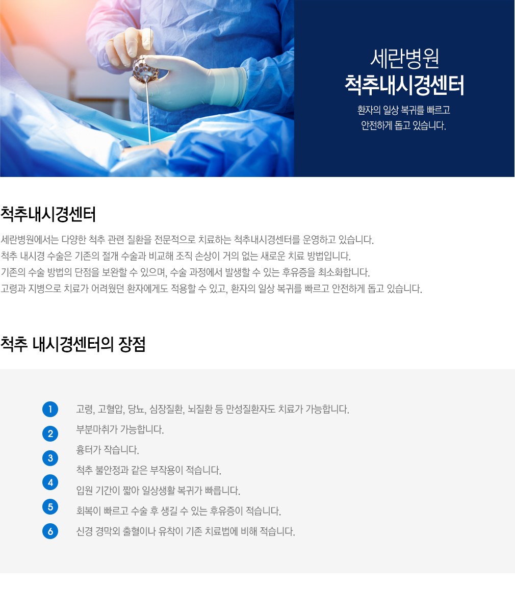 센터소개