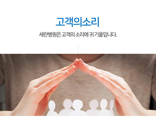 병원소개